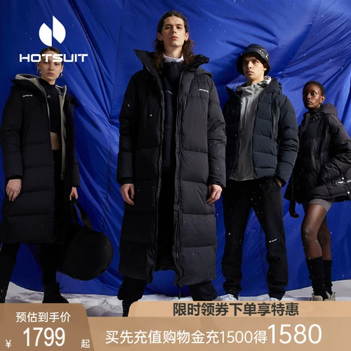 Зимний пуховик, спортивная ветрозащитная куртка, увеличенная толщина