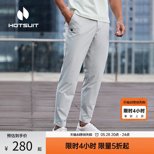 后秀轻薄透气快干通勤男士运动裤
