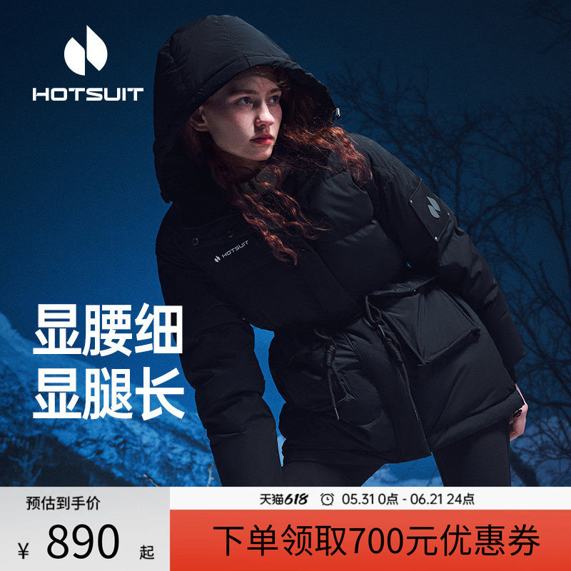 hotsuit后秀束腰黑色羽绒服女款2026春季新款保暖不臃肿加厚外套