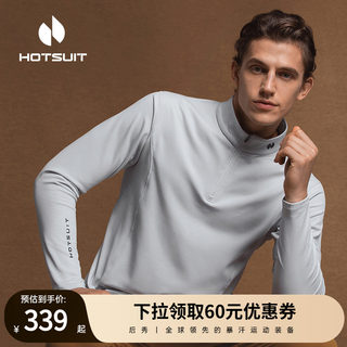 hotsuit后秀长袖T恤2024新款格粒绒上衣跑步运动服保暖立领紧身y