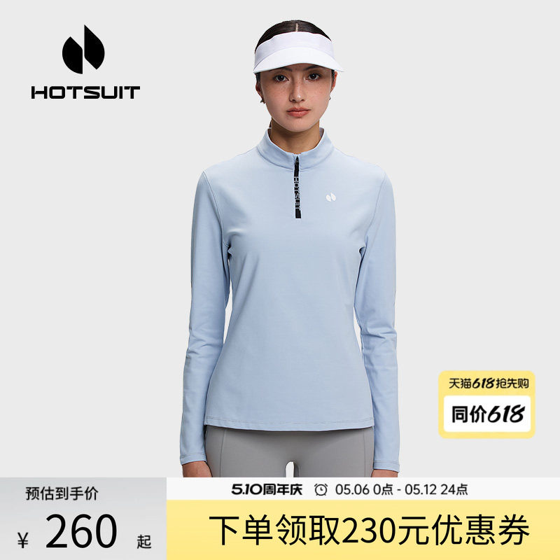 hotsuit后秀长袖T恤女款2026春季新款保暖训练服跑步运动健身上衣