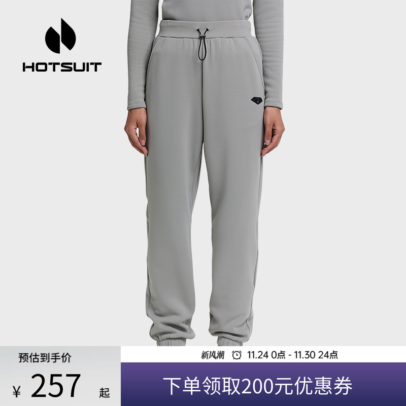 后秀加绒保暖通勤女士运动卫裤