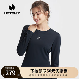 hotsuit后秀运动t恤女情侣款长袖上衣透气健身跑步训练瑜伽服