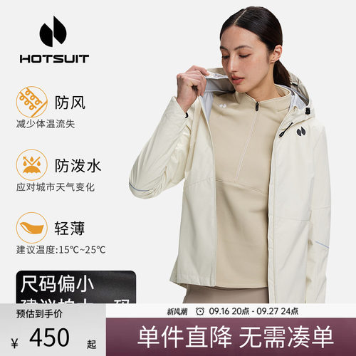 后秀防风透气户外女士风衣外套