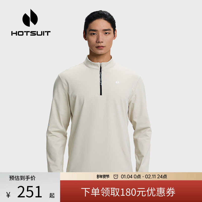 hotsuit后秀长袖T恤男款2026春季新款吸汗训练服跑步运动健身上衣