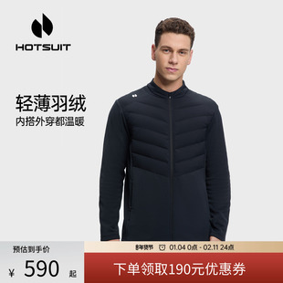 hotsuit后秀薄款排骨羽绒服男士2026新款冬鸭绒立领防风运动外套