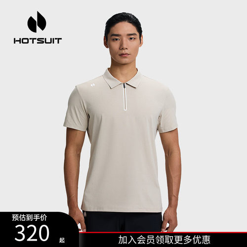 后秀抑菌透气高尔夫男短袖polo衫