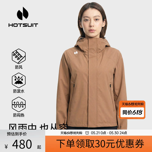 后秀防风透气通勤女士运动风衣