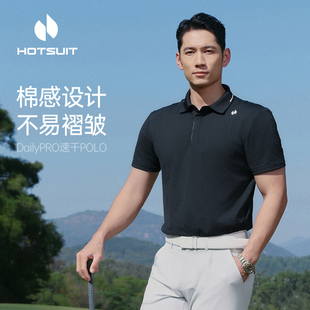翻领抑菌上衣 hotsuit后秀Polo衫 男夏季 新款 速干透气运动健身短袖