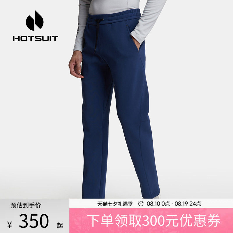 后秀加绒保暖通勤男针织裤
