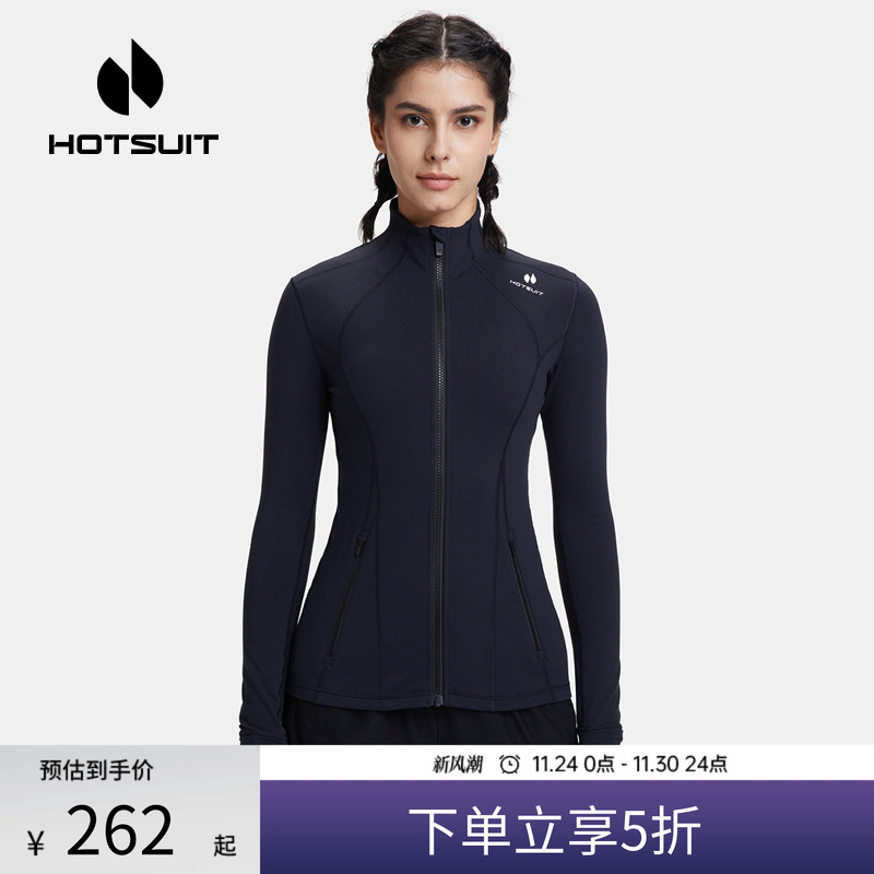 后秀跑步健身女显瘦塑形运动外套