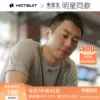 Товары от HOTSUIT后秀官方旗舰店