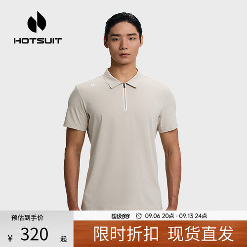 后秀抑菌透气高尔夫男短袖polo衫