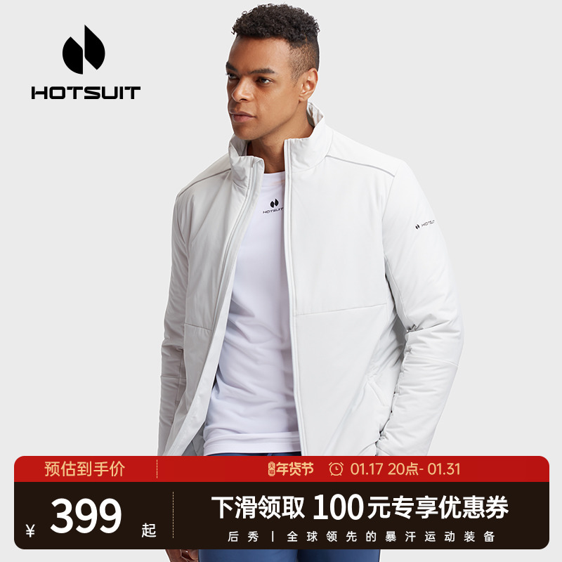 hotsuit后秀冬装新款2023运动棉服男保暖休闲外套修身男士夹克