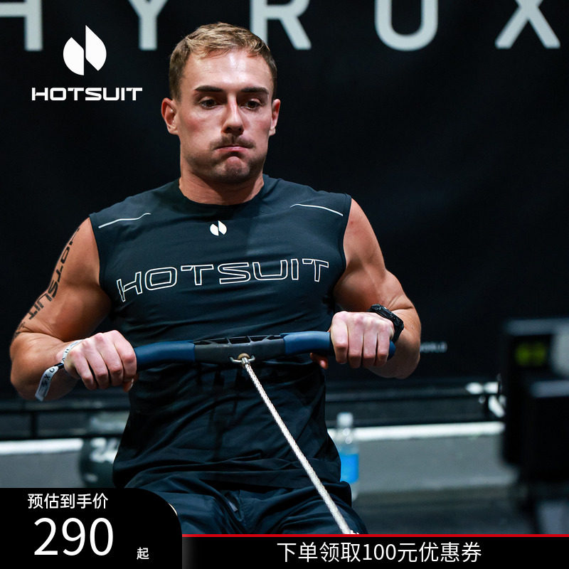 【赛事同款】hotsuit后秀运动背心男士春季速干透气t恤跑步健身服