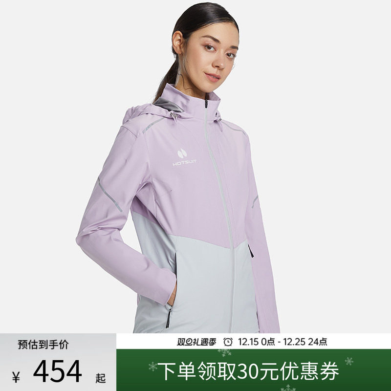 hotsuit后秀暴汗服女运动明星同款爆汗外套运动健身发汗跑步休闲