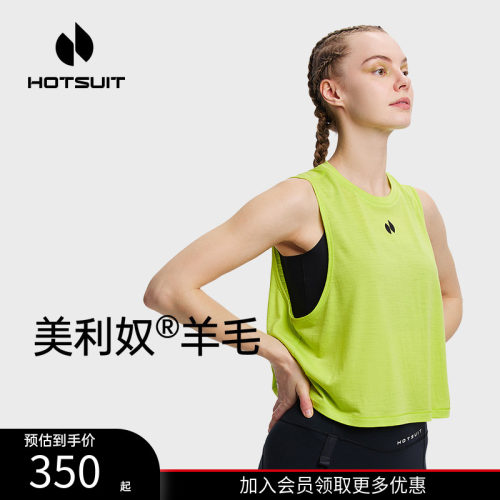 后秀凉感透气健身女运动背心
