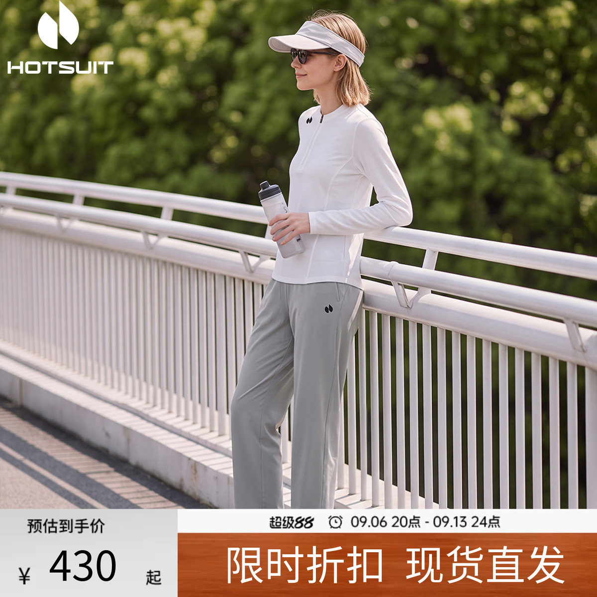 后秀运动长袖套装女款