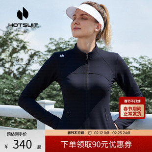 hotsuit后秀卫衣女士2026春季新款立领修身显瘦透气短款开衫外套