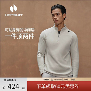 hotsuit后秀暖柔绒T恤男冬季修身半拉链立领上衣抓绒保暖运动长袖