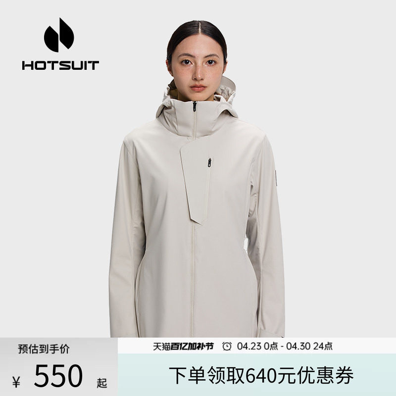 hotsuit后秀运动风衣女中长款2026春季新款户外加绒保暖防风外套