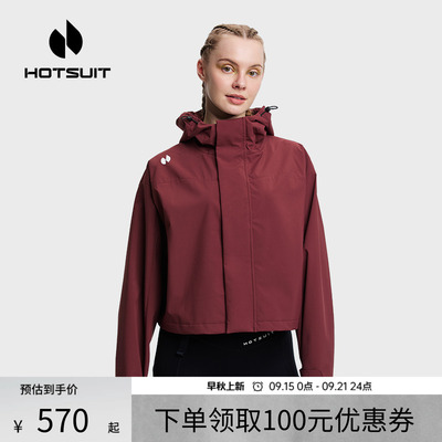 后秀防风防泼水运动女士风衣