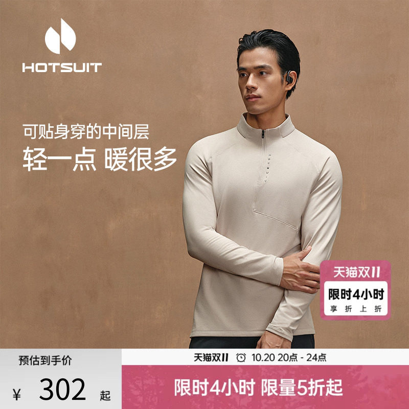hotsuit后秀长袖t恤男士2026秋季半拉链格粒绒加绒户外保暖打底衫