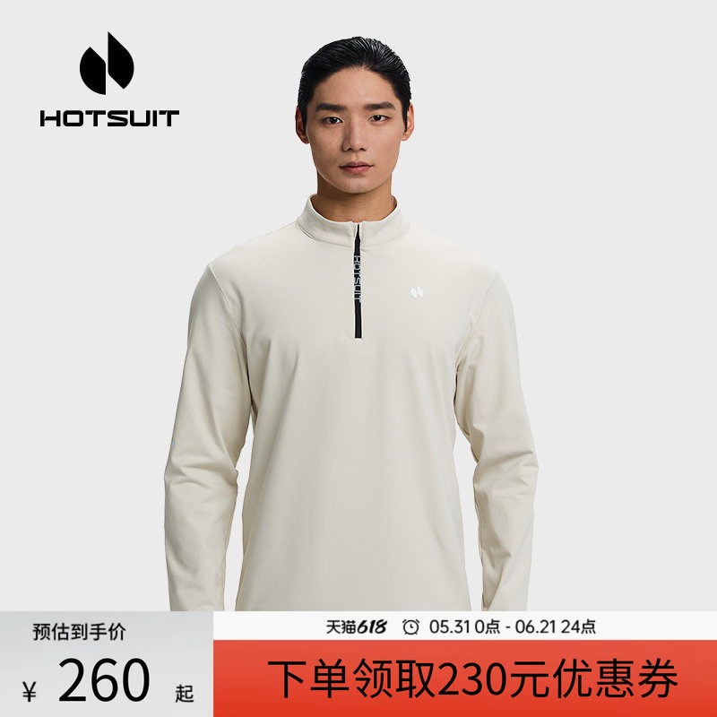 hotsuit后秀长袖T恤男款2026春季新款吸汗训练服跑步运动健身上衣