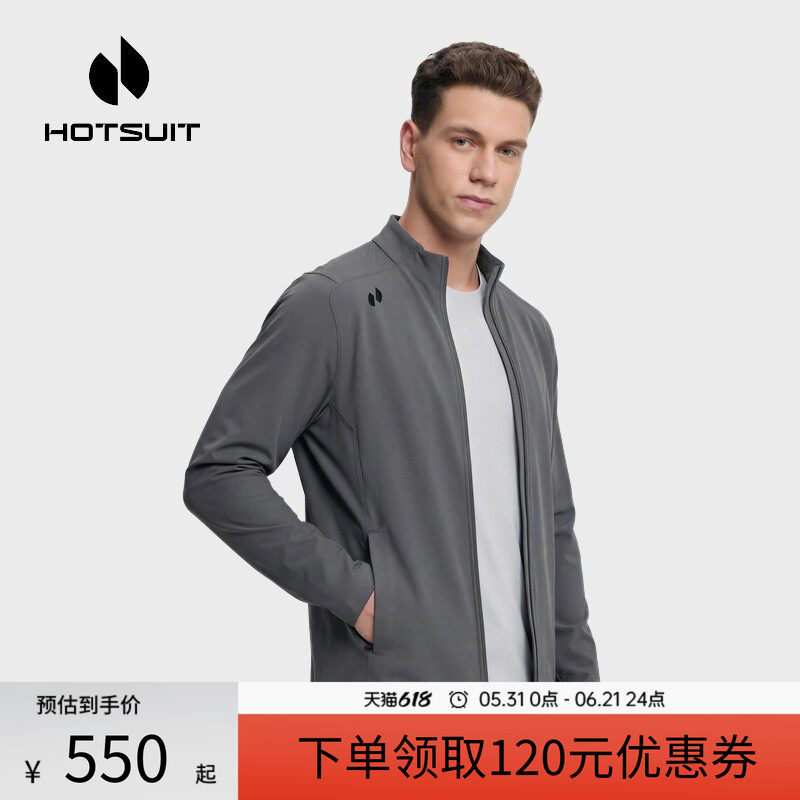 hotsuit后秀外套男士2026春季新款立领修身透气弹力通勤运动夹克