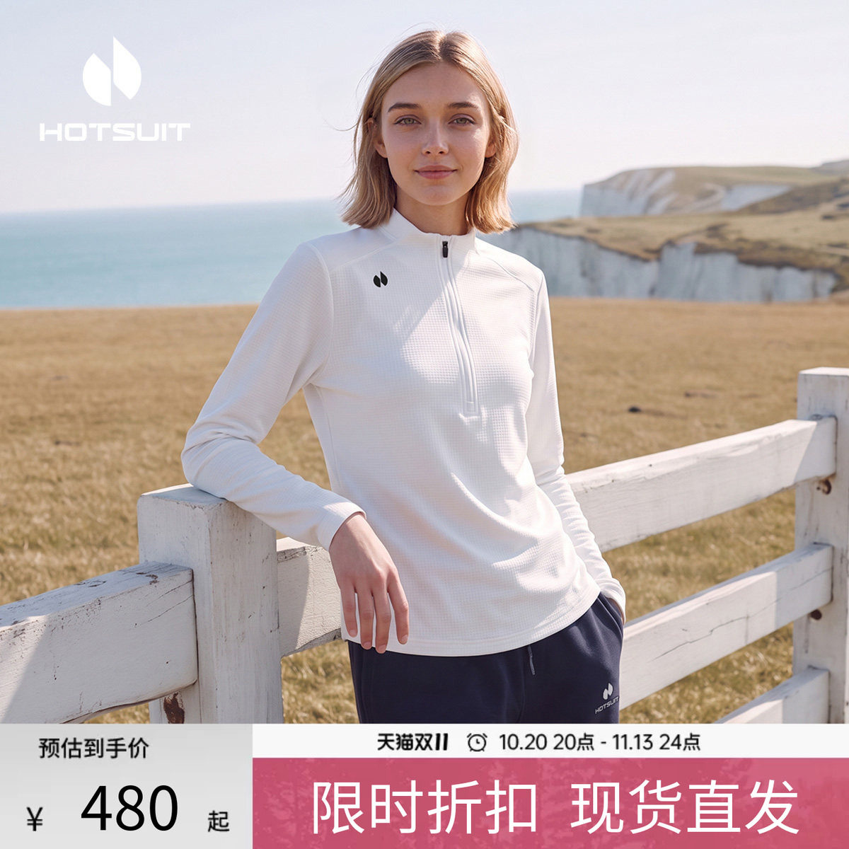 后秀运动长袖套装女款