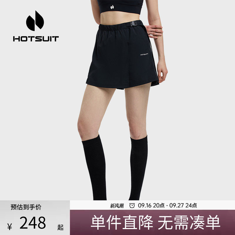 后秀凉感速干透气通勤女士半身裙