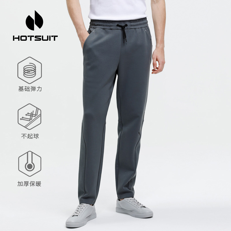 后秀宽松亲肤通勤男士运动裤