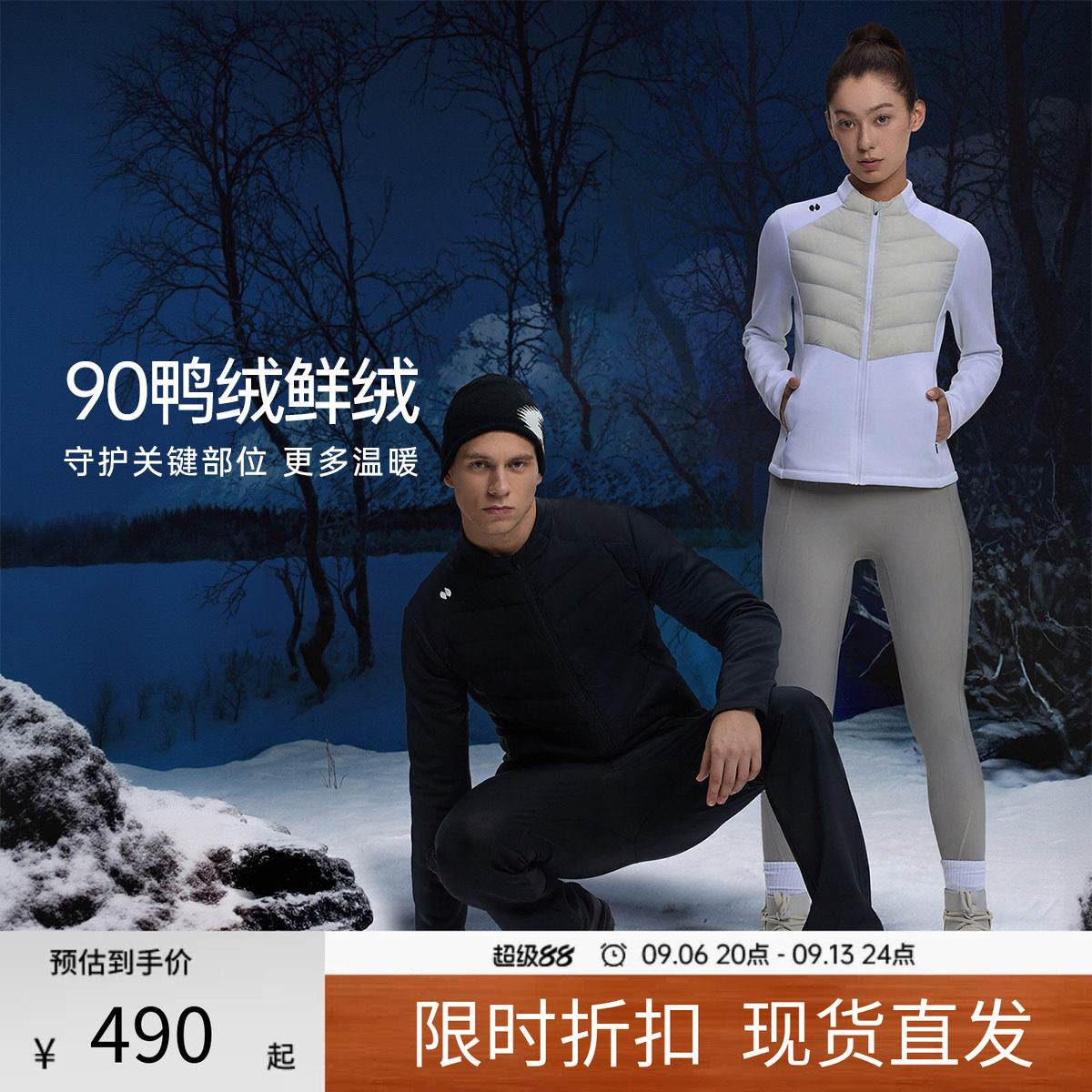 后秀轻薄排骨羽绒服女款