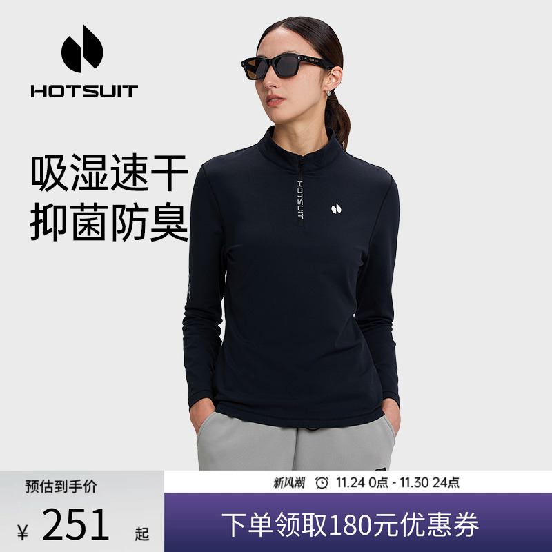 后秀吸汗透气健身女士长袖T恤