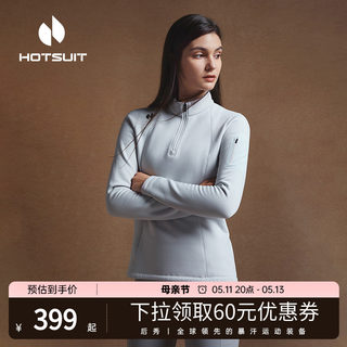 hotsuit后秀运动T恤2024春季新款暖气绒上衣休闲长袖加绒立领女