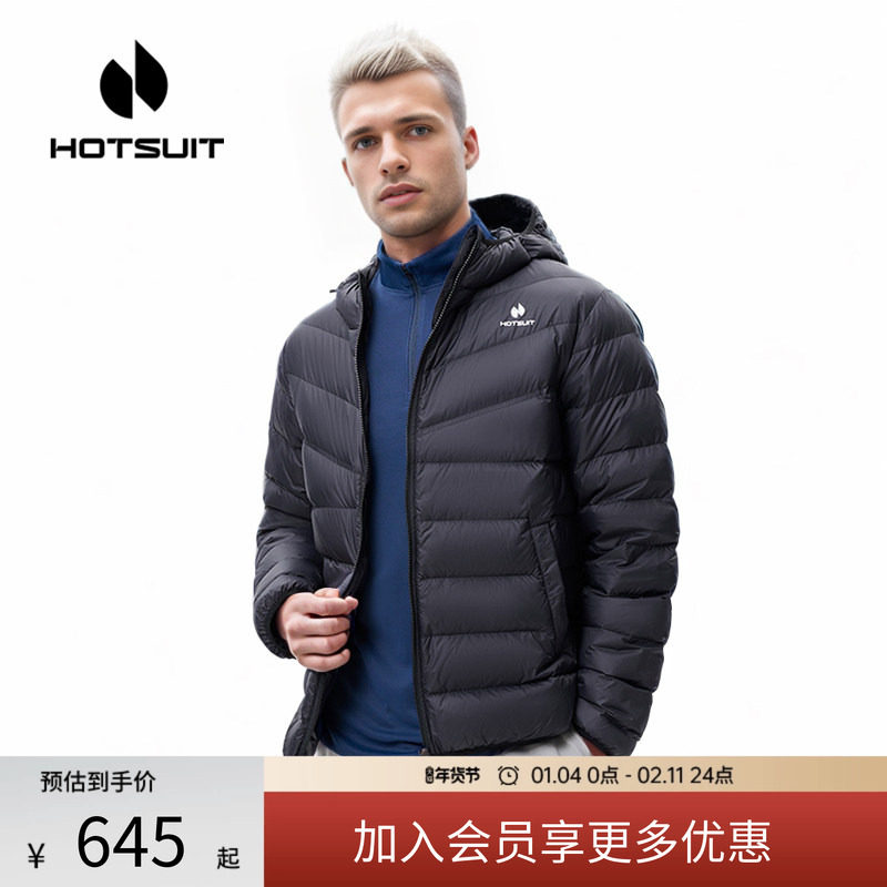hotsuit后秀羽绒服男款2026年新款春季黑色休闲运动户外保暖修身,运动服/休闲服装,运动羽绒服,淘宝优惠券,粉丝福利购,淘宝优惠卷