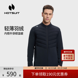 hotsuit后秀薄款排骨羽绒服男士2026新款冬鸭绒立领防风运动外套
