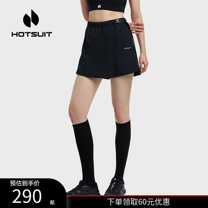 后秀凉感速干透气通勤女士半身裙