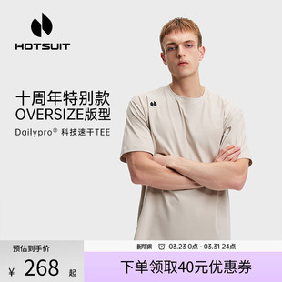 速干透气运动短袖 春季 上衣 2026新款 hotsuit后秀科技T恤男女同款