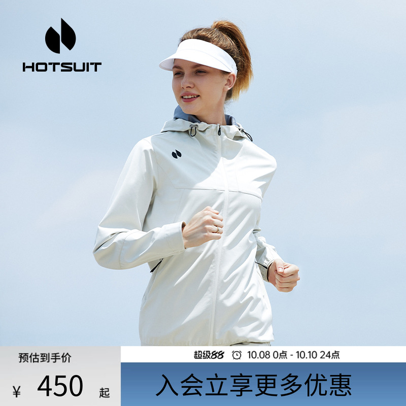 hotsuit后秀暴汗服女2025秋季运动爆汗跑步休闲外套运动健身发汗y