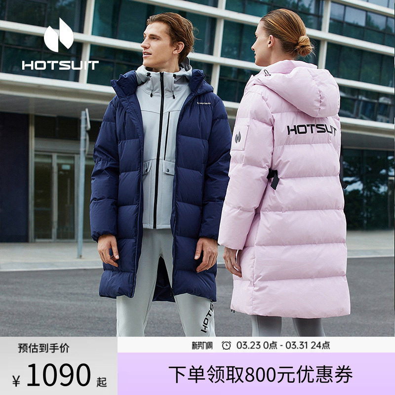 hotsuit后秀羽绒服男女款2026春季新款中长加厚保暖防风高领外套