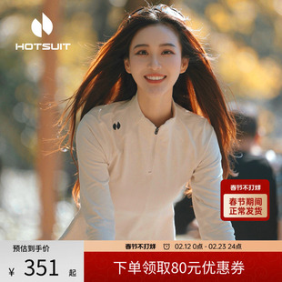 hotsuit后秀长袖t恤女上衣冬季半拉链保暖户外运动内搭打底衫女装
