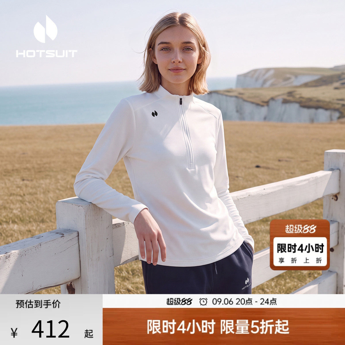 后秀运动长袖套装女款
