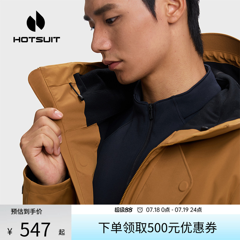 hotsuit后秀加绒风衣男士2025春季新款加厚保暖防风短款运动外套