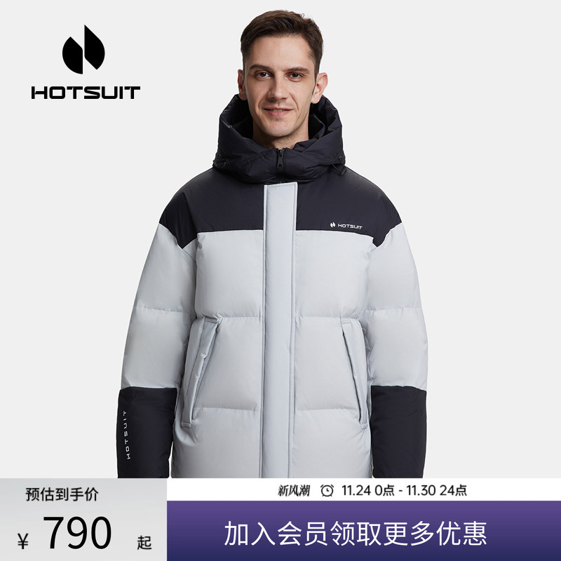 后秀加绒保暖运动羽绒服男款