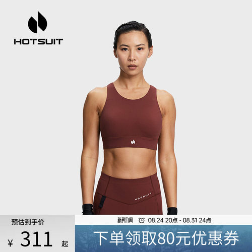 后秀聚拢减震拳击女士运动内衣