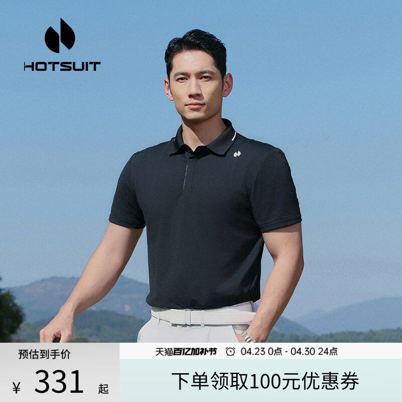 hotsuit后秀Polo衫男夏季新款速干透气商务短袖翻领健身运动上衣