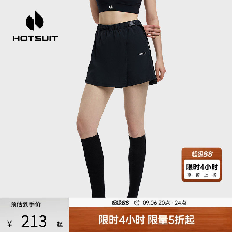后秀凉感速干透气通勤女士半身裙
