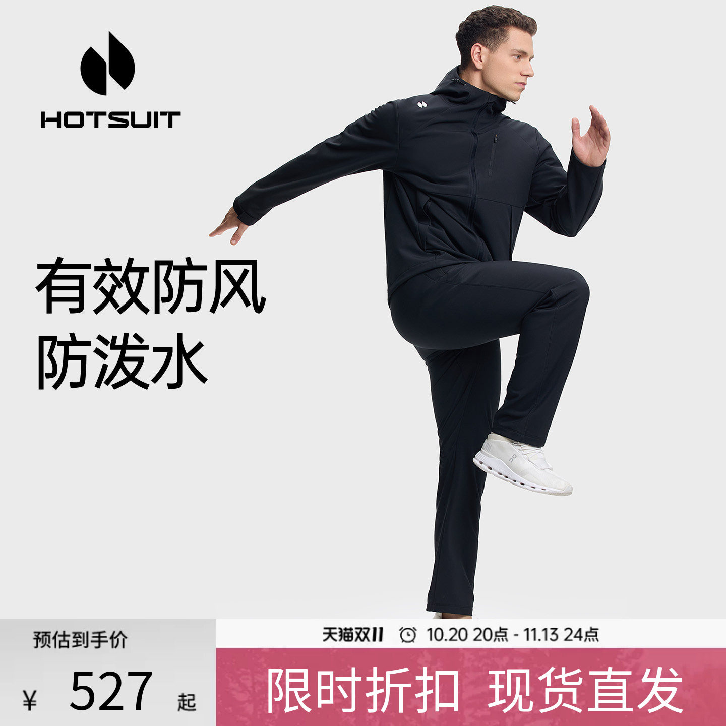 后秀加绒防泼水男士风衣外套