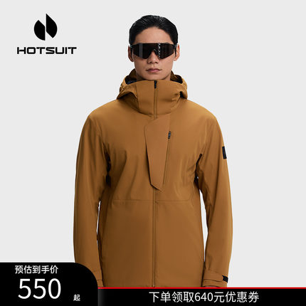 hotsuit后秀运动连帽风衣男款加绒加厚2025秋季新款外套防风跑步